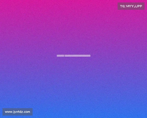 世青赛是什么 青春燃动世青赛场全球青年奋勇角逐梦想与荣耀