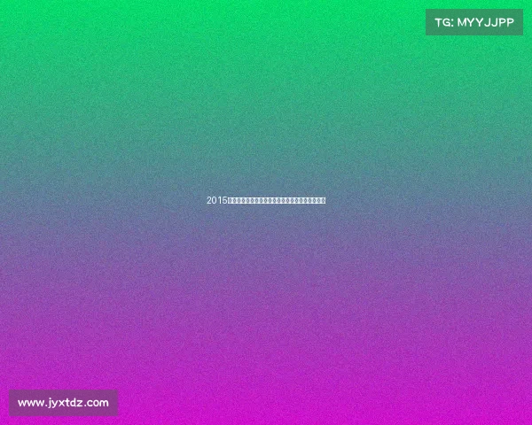 2015北京跑步嘉年华:万千跑者齐聚京城共享健康激情 2015北京跑步嘉年华:万千跑者齐聚京城共享健康激情